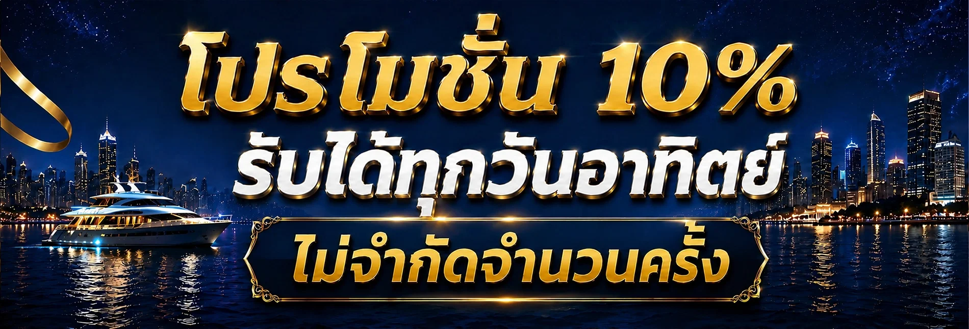 บาคาร่าออนไลน์ DOBLEGAME ถ่ายทอดสดดีลเลอร์จริง