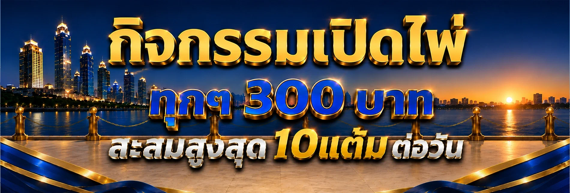 DOBLEGAME เว็บ Auto Game เกมออนไลน์ครบวงจร ฝากถอนออโต้